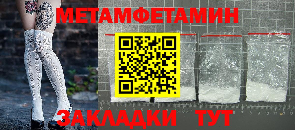 АМФ 97% Златоуст