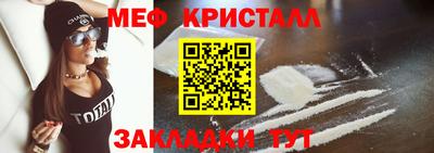 мяу мяу мука Кулебаки