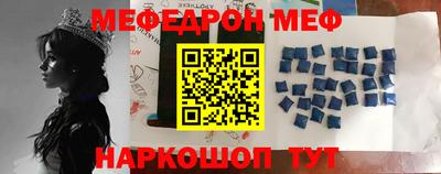 мяу мяу мука Кулебаки