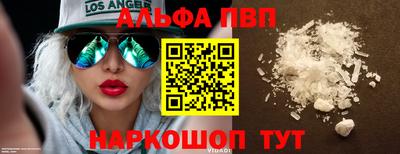 скорость mdpv Кунгур