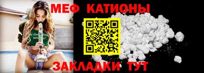 скорость mdpv Кунгур