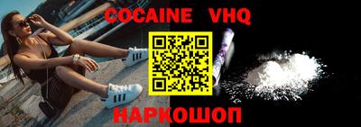 MDMA Premium VHQ Кумертау