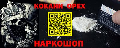 мяу мяу мука Кулебаки