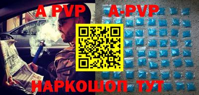скорость mdpv Кунгур