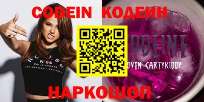 мяу мяу мука Кулебаки