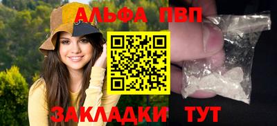 мяу мяу мука Кулебаки