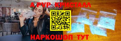 скорость mdpv Кунгур