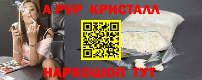 скорость mdpv Кунгур