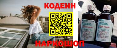 мяу мяу мука Кулебаки