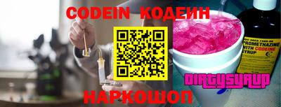 мяу мяу мука Кулебаки
