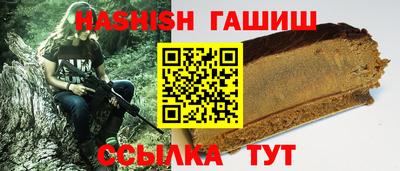 первитин Ливны