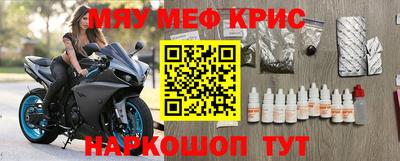 скорость mdpv Кунгур