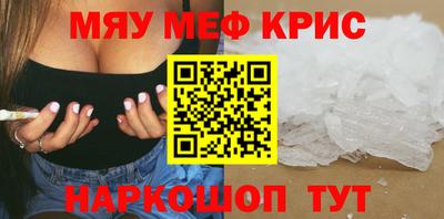 скорость mdpv Кунгур