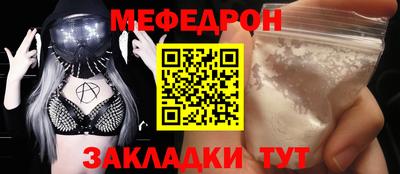 скорость mdpv Кунгур
