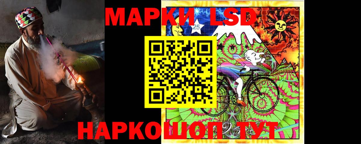 LSD-25 экстази ecstasy  Вход с VPN  Златоуст  ЛСД экстази ecstasy 
