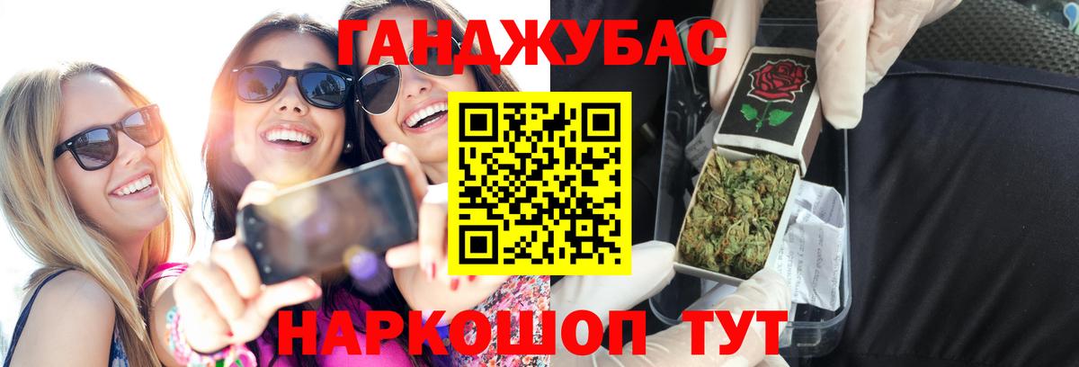 Златоуст  Марихуана индика  Канабис AK-47  Вход с VPN  Каннабис план 