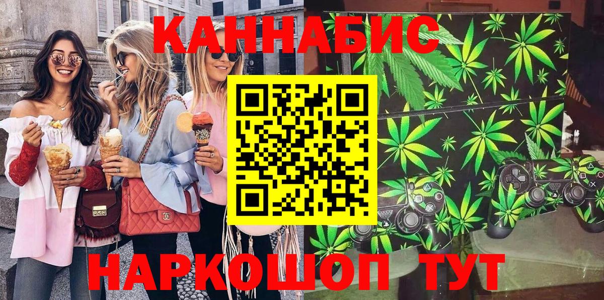 Шишки марихуана Bruce Banner Златоуст